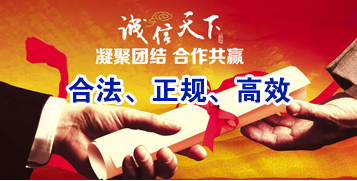 堆龙德庆讨账公司